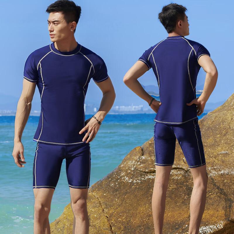 Men s Quick-Dry UV Protection Split Swimsuit Set L
Men s Quick-Dry UV Protection Split Swimsuit Set L