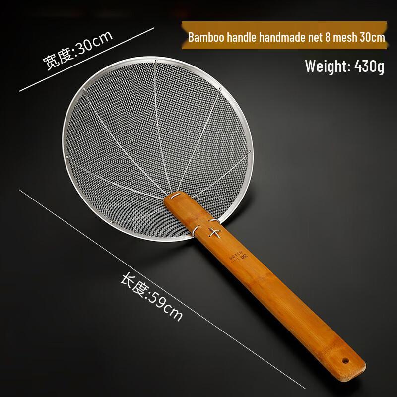 OEING Stainless Steel Strainer with Bamboo Handle
OEING Stainless Steel Strainer with Bamboo Handle