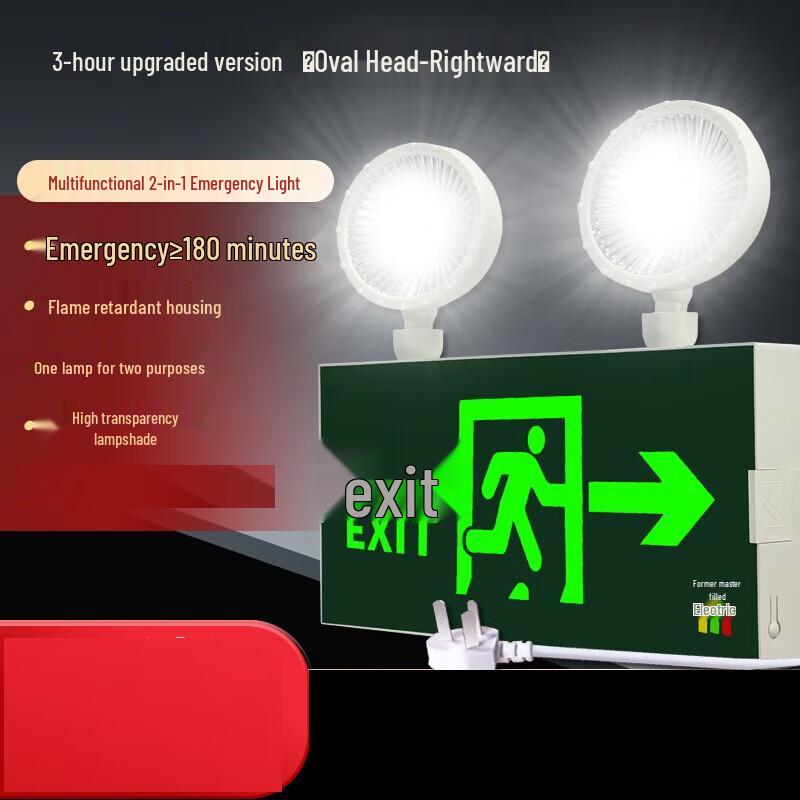 Siyi an 80 Aurora Multi-function Emergency Light 1
Siyi an 80 Aurora Multi-function Emergency Light 1
