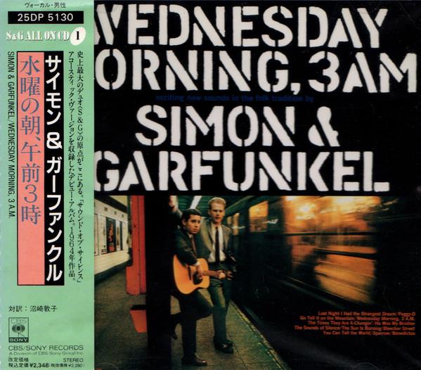 CD SIMON & GARFUNKEL - Wednesday Morning, 3 A.M. 25DP5130 CBS/Sony 1988 Japan Rock Used
CD SIMON & GARFUNKEL - Wednesday Morning, 3 A.M. 25DP5130 CBS/Sony 1988 Japan Rock Used