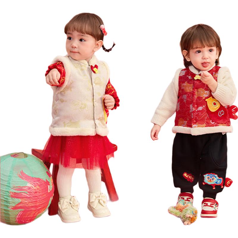 Balabala Kids New Chinese Style Spring Vest 110
Balabala Kids New Chinese Style Spring Vest 110