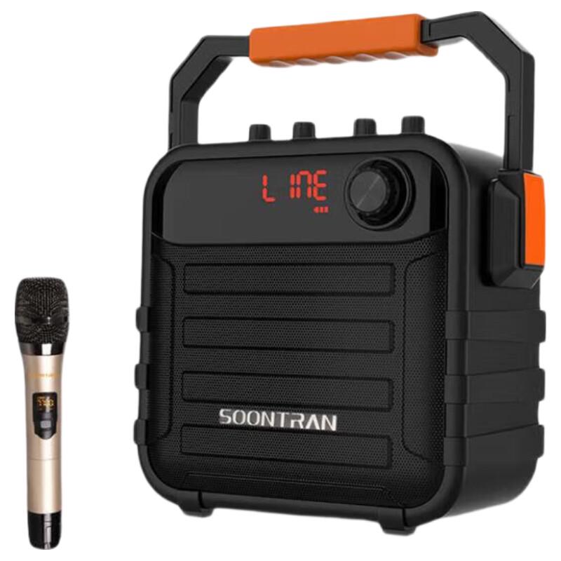 Songchuan International SS7 Portable Speaker System CN plug (adapter included)
Songchuan International SS7 Portable Speaker System CN plug (adapter included)