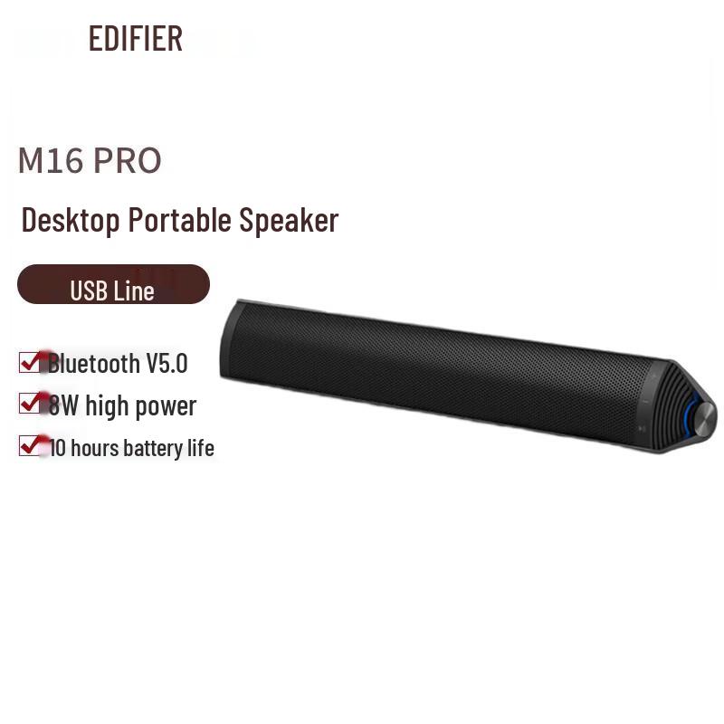 Edifier M16 Pro Portable Desktop Speaker (CN version)
Edifier M16 Pro Portable Desktop Speaker (CN version)
