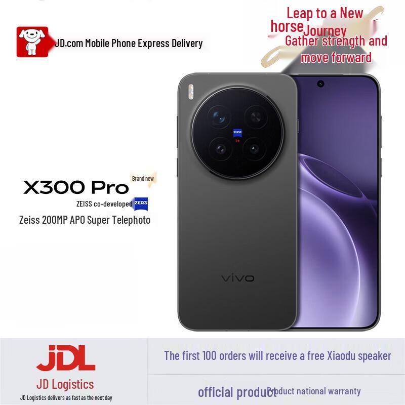 Смартфон vivo X300 Pro (версія CN)
Смартфон vivo X300 Pro (версія CN)