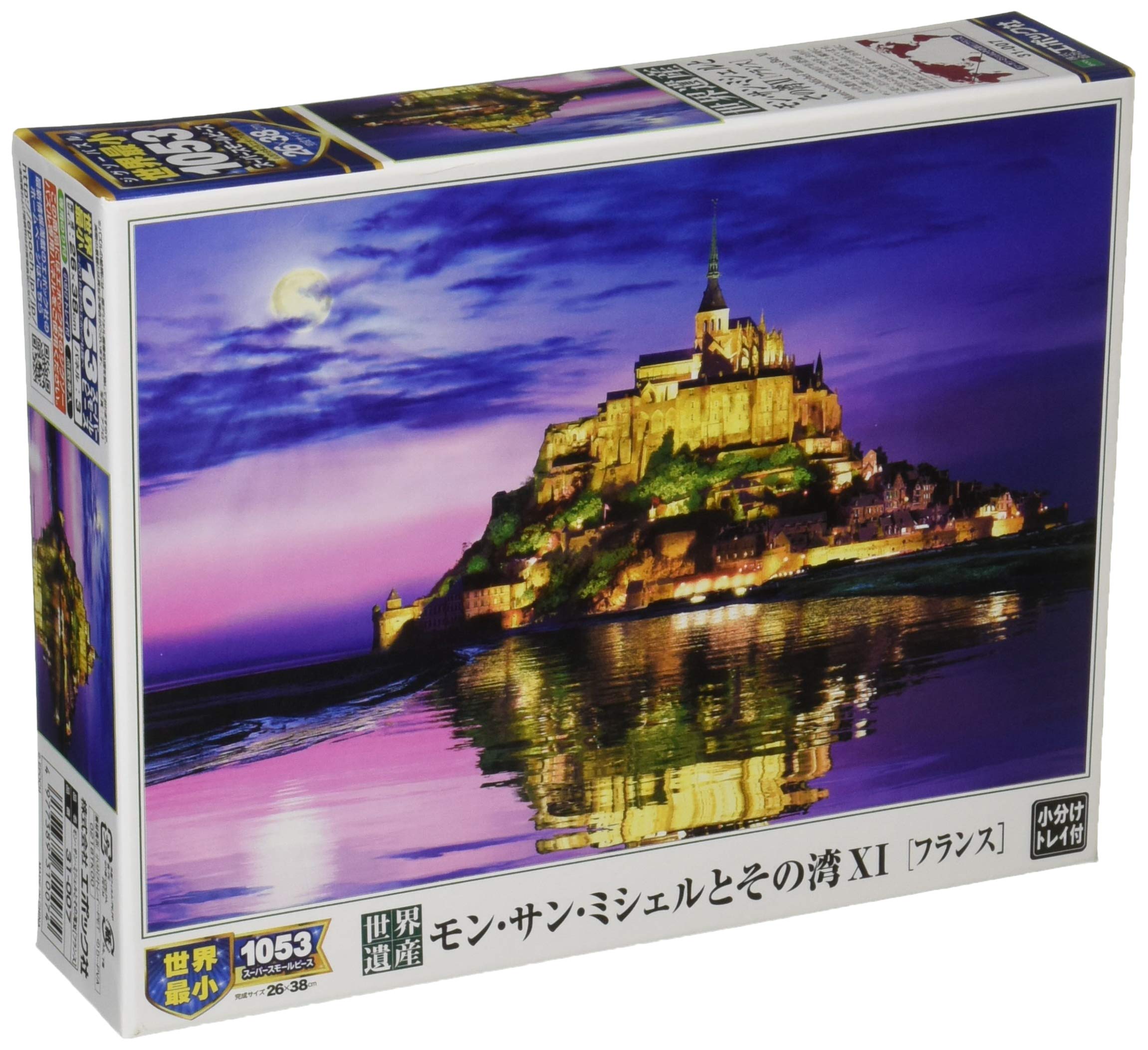 EPOCH 1053 Super Small Piece Jigsaw Puzzle Overseas Landscape World Heritage Site Mont and its Bay x Comes with spatula score ticket included EPOCH
EPOCH 1053 Super Small Piece Jigsaw Puzzle Overseas Landscape World Heritage Site Mont and its Bay x Comes with spatula score ticket included EPOCH