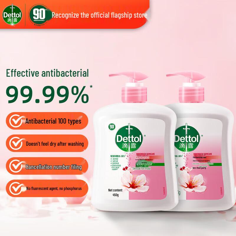 Dettol Moisturizing Antibacterial Hand Wash Refill Twin Pack
Dettol Moisturizing Antibacterial Hand Wash Refill Twin Pack