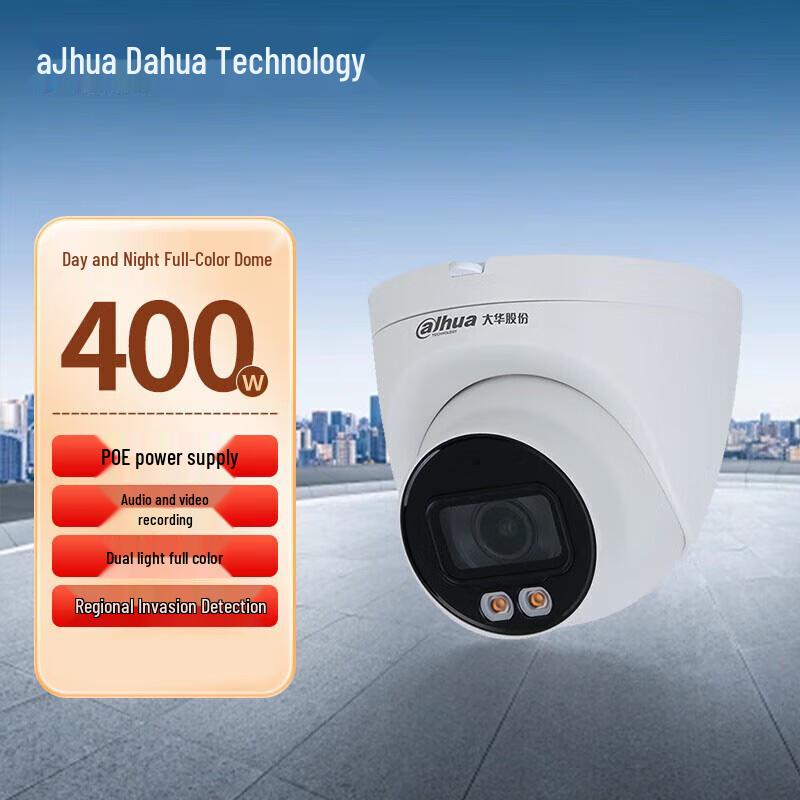 Dahua 4MP Full-Color PoE Dome IP Camera with Audio
Dahua 4MP Full-Color PoE Dome IP Camera with Audio