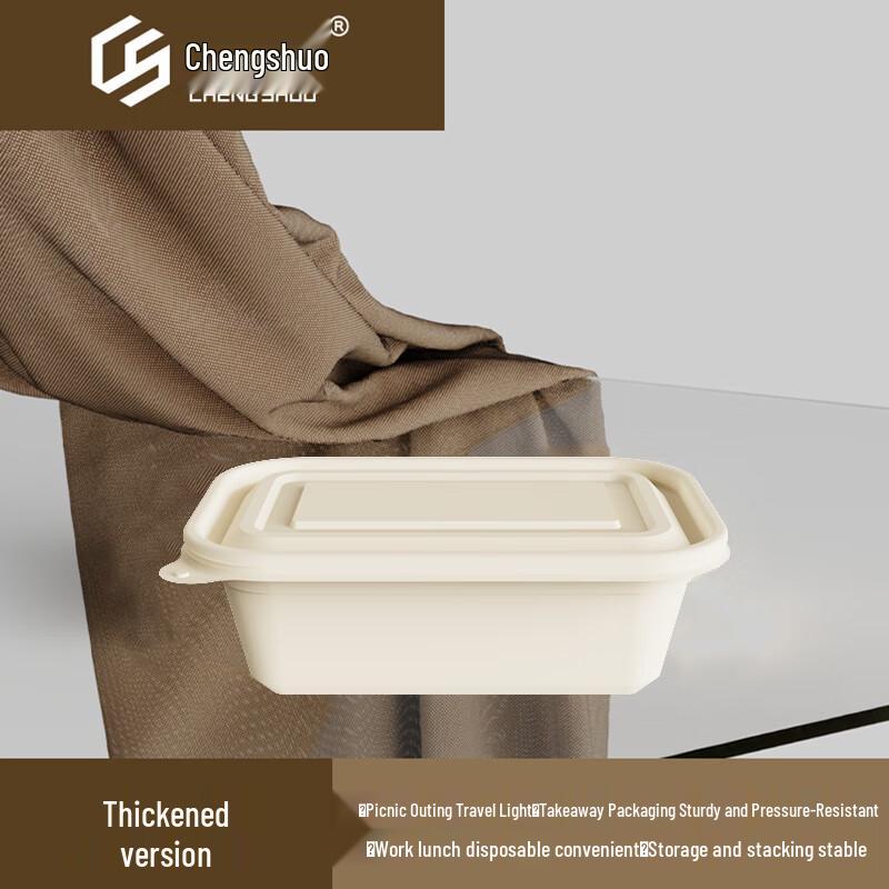 Chengshuo 750F1 Biodegradable Corn Starch Takeout Box
Chengshuo 750F1 Biodegradable Corn Starch Takeout Box
