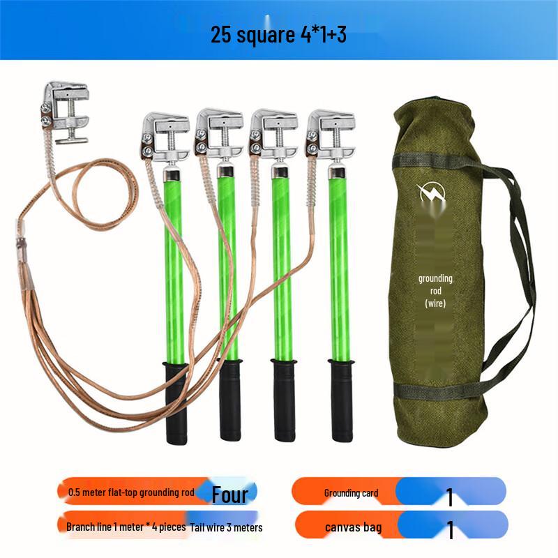 Ruitai Haomu 0.4KV Power Grounding Kit CN plug (adapter included)
Ruitai Haomu 0.4KV Power Grounding Kit CN plug (adapter included)