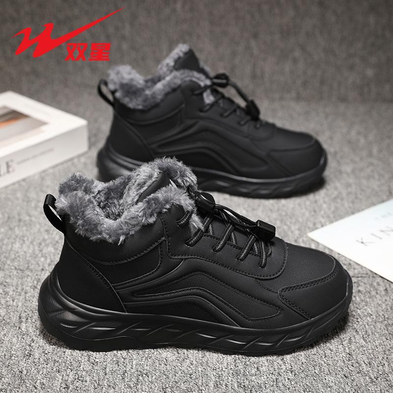 Женская обувь осень и зима новая бархатная теплая хлопковая обувь повседневная утолщенная нескользящая спортивная обувь 45 чёрный
Женская обувь осень и зима новая бархатная теплая хлопковая обувь повседневная утолщенная нескользящая спортивная обувь 45 чёрный