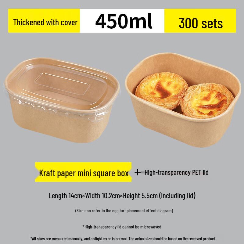 Kraft Paper Square Salad Bowl with Lid
Kraft Paper Square Salad Bowl with Lid