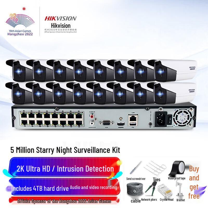 Hikvision 5MP 16-Channel PoE Outdoor Surveillance Kit CN plug (adapter included)
Hikvision 5MP 16-Channel PoE Outdoor Surveillance Kit CN plug (adapter included)