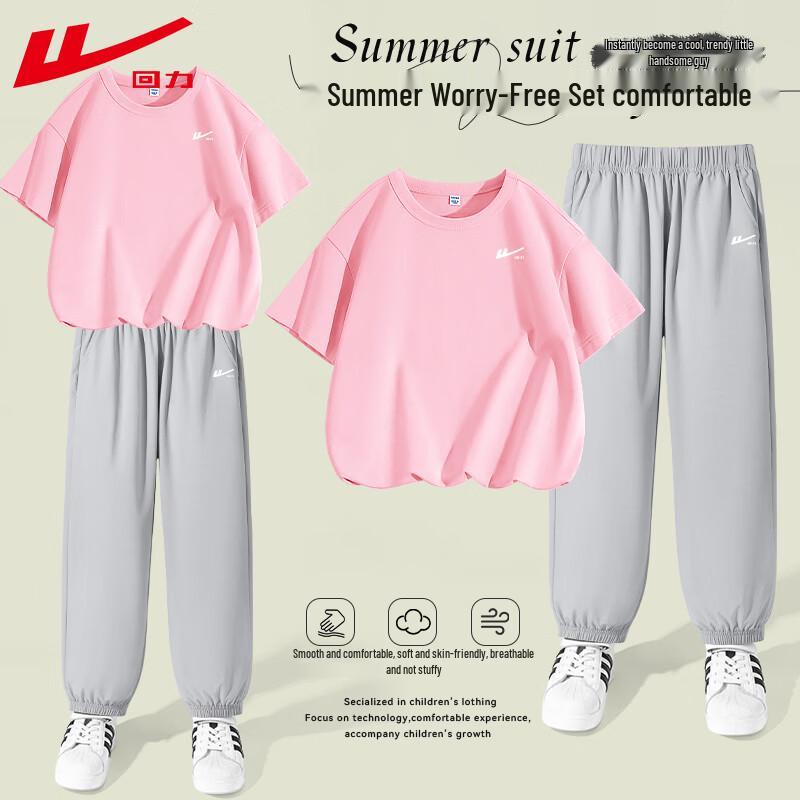 Warrior Girls 2026 Summer Casual Sport Set 140
Warrior Girls 2026 Summer Casual Sport Set 140