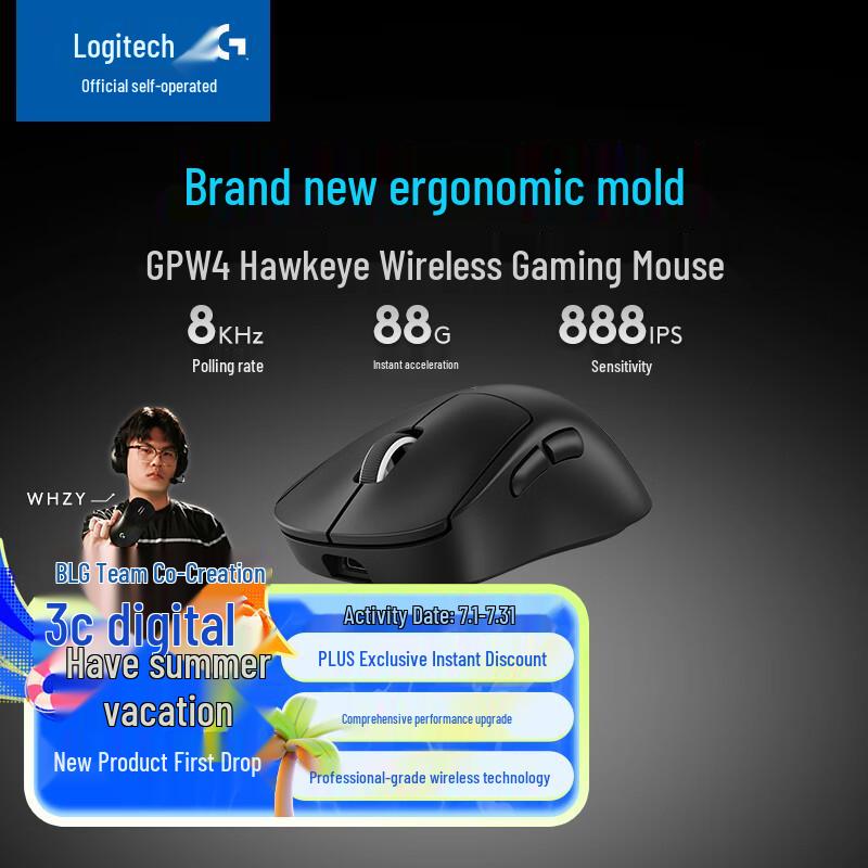 Logitech G PRO X SUPERLIGHT 2 DEX Wireless Gaming Mouse
Logitech G PRO X SUPERLIGHT 2 DEX Wireless Gaming Mouse