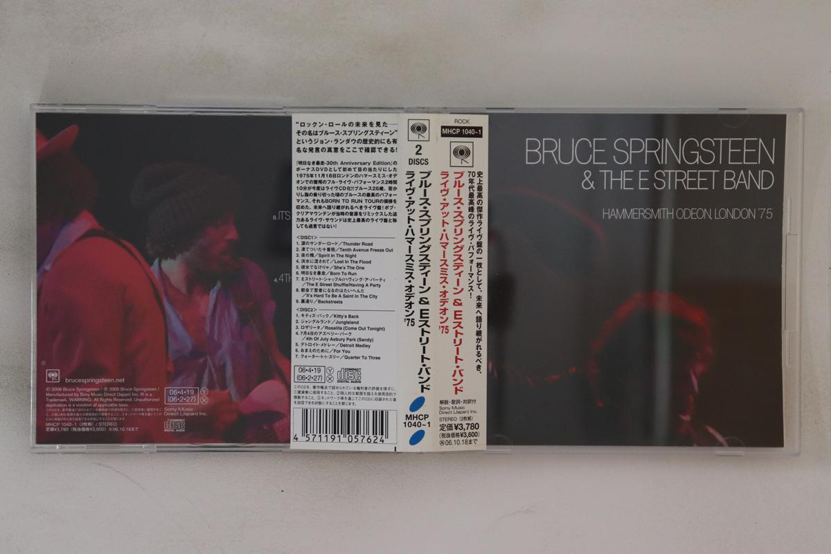 CD BRUCE SPRINGSTEEN - Hammersmith Odeon London 75 MHCP10401 Sony Records In 2006 Japan Obi Rock Used
CD BRUCE SPRINGSTEEN - Hammersmith Odeon London 75 MHCP10401 Sony Records In 2006 Japan Obi Rock Used