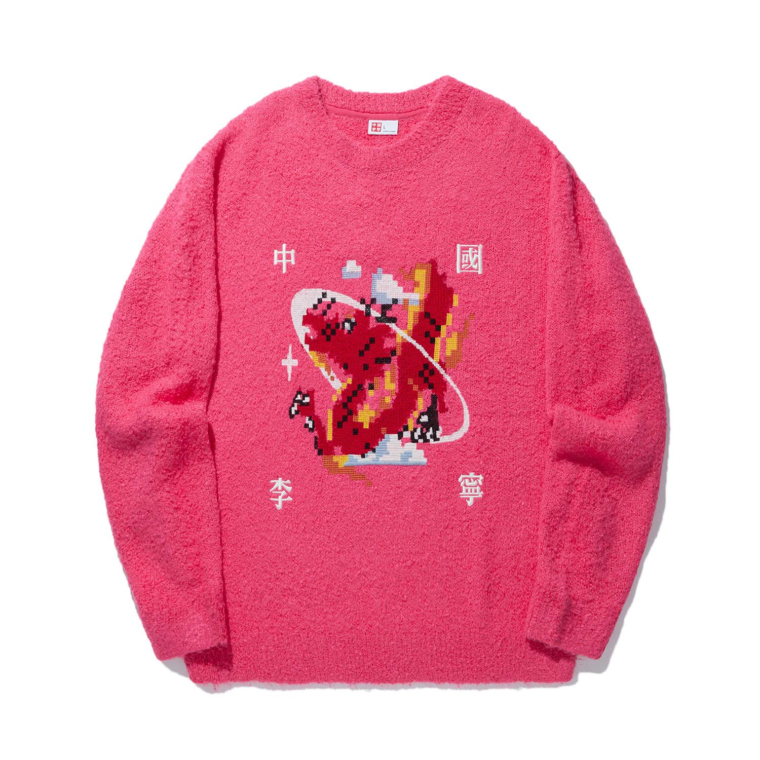 Li Ning Серия Ежедневное Процветание Свободный Пуловер С Принтом Круглый Вырез Длинный Рукав Вязаный Свитер Мужской свитер Дерево-Сливово-Красный AMBU061-4 L
Li Ning Серия Ежедневное Процветание Свободный Пуловер С Принтом Круглый Вырез Длинный Рукав Вязаный Свитер Мужской свитер Дерево-Сливово-Красный AMBU061-4 L