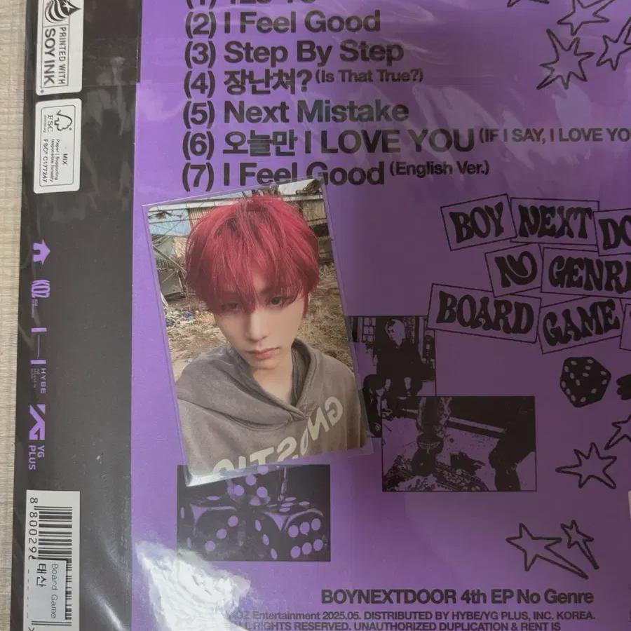 BOYNEXTDOOR Без жанра Версия настольной игры Taesan
BOYNEXTDOOR Без жанра Версия настольной игры Taesan