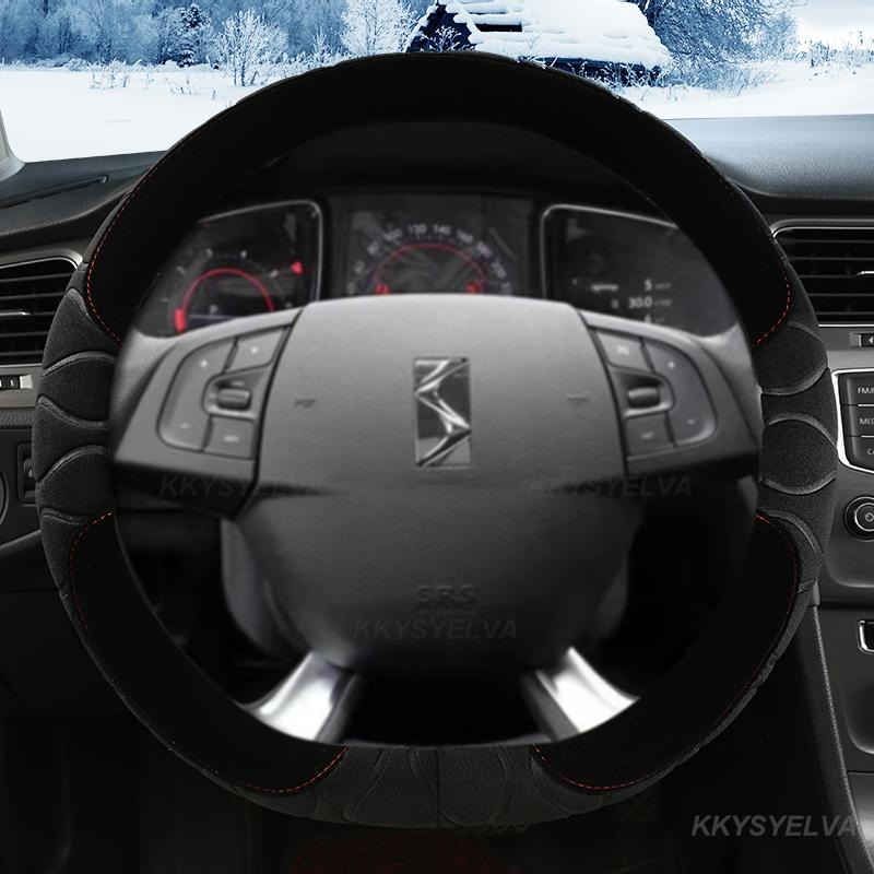 Зимний плюшевый D-образный чехол на руль автомобиля для Citroen DS3 DS4 DS5 DS5 DS 5LS DS6 DS7 DS9 Высокое качество авто
Зимний плюшевый D-образный чехол на руль автомобиля для Citroen DS3 DS4 DS5 DS5 DS 5LS DS6 DS7 DS9 Высокое качество авто