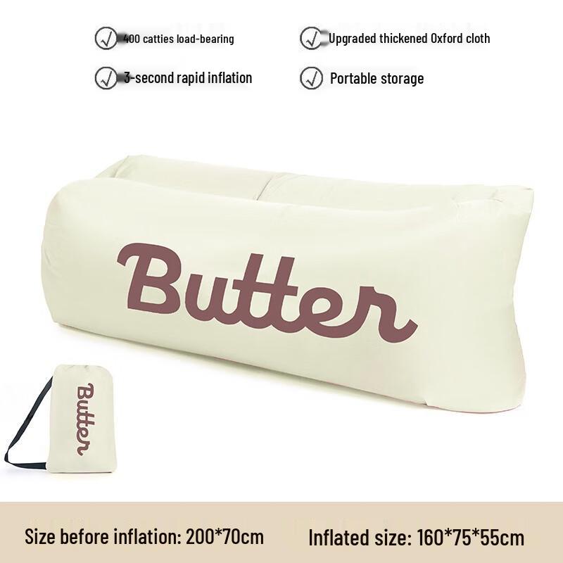 OEING Portable Inflatable Lounger 200*70cm
OEING Portable Inflatable Lounger 200*70cm