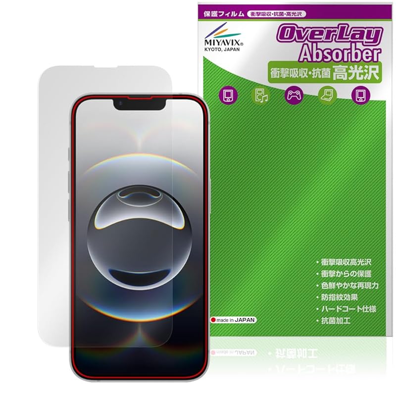 Miyavix iPhone 16e No in-camera hole correspondence protection film shock absorption luster antibacterial Anti-fingerprint air proof foam made in
Miyavix iPhone 16e No in-camera hole correspondence protection film shock absorption luster antibacterial Anti-fingerprint air proof foam made in