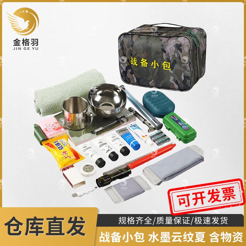 Jingeyu Tactical Outdoor Gear Bag Set
Jingeyu Tactical Outdoor Gear Bag Set