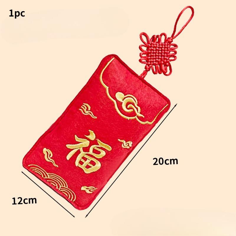 1pc or 2pc Cat New Year Red Envelope Lucky Money Bag Catnip Felt Cushion Scratch Bite Resistant Interactive Kitten Play Toy
1pc or 2pc Cat New Year Red Envelope Lucky Money Bag Catnip Felt Cushion Scratch Bite Resistant Interactive Kitten Play Toy