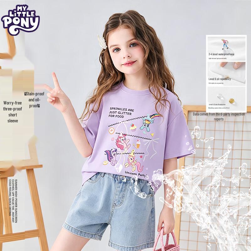 My Little Pony Girls 2026 Summer Short Sleeve T-Shirt 150
My Little Pony Girls 2026 Summer Short Sleeve T-Shirt 150