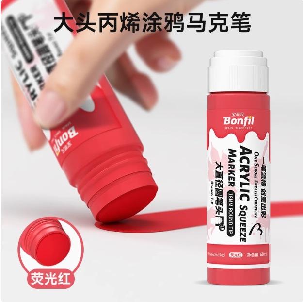 60ml Acrylic Graffiti Marker Pen Set Big Head Waterproof Not Faded DIY Umbrella Glass Cup Stone Picture Frame Painting Water Pen 60ml неон червоний колір
60ml Acrylic Graffiti Marker Pen Set Big Head Waterproof Not Faded DIY Umbrella Glass Cup Stone Picture Frame Painting Water Pen 60ml неон червоний колір