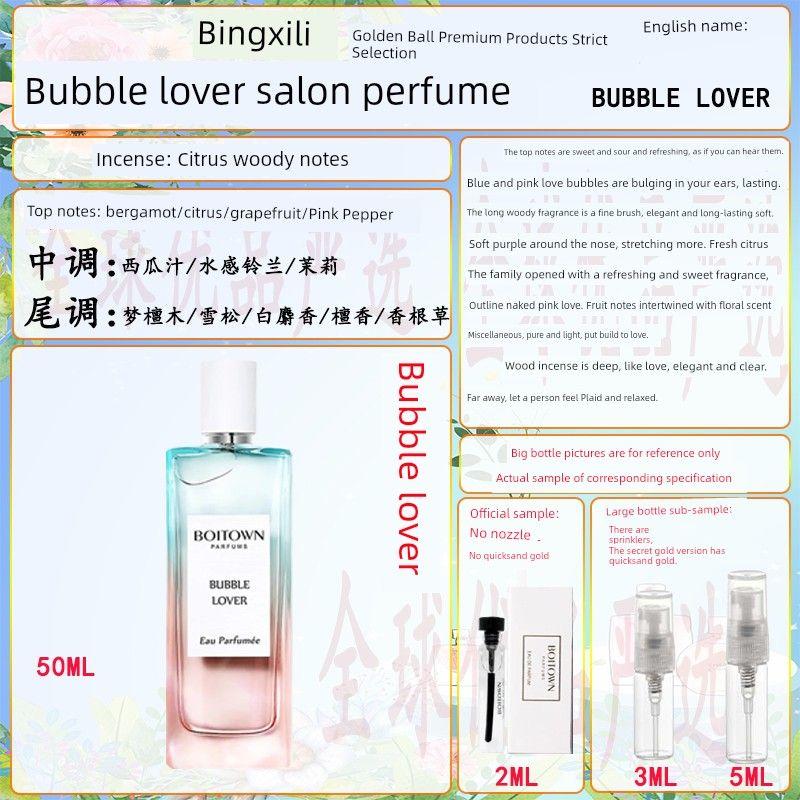 Ice Xili Foam Lover Salon Perfume for Women, Fresh Light Woody Fragrance, Portable Solid Aromatherapy Hanging Diffuser Stone Bubble Lover 5ml Perfume Sample
Ice Xili Foam Lover Salon Perfume for Women, Fresh Light Woody Fragrance, Portable Solid Aromatherapy Hanging Diffuser Stone Bubble Lover 5ml Perfume Sample