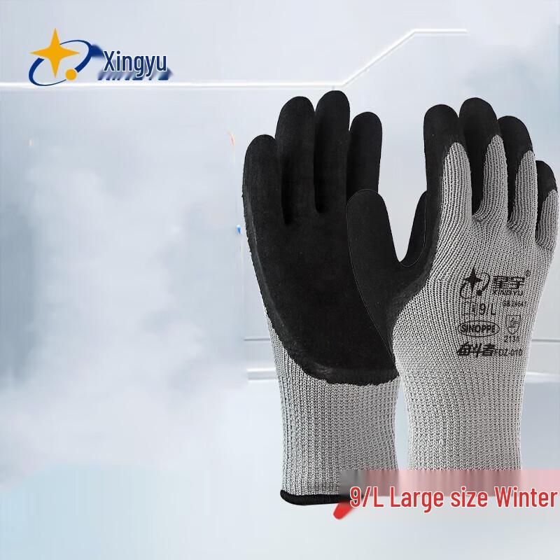 Winter Insulated Dipped Work Gloves (10-Pair Pack) Size 1
Winter Insulated Dipped Work Gloves (10-Pair Pack) Size 1