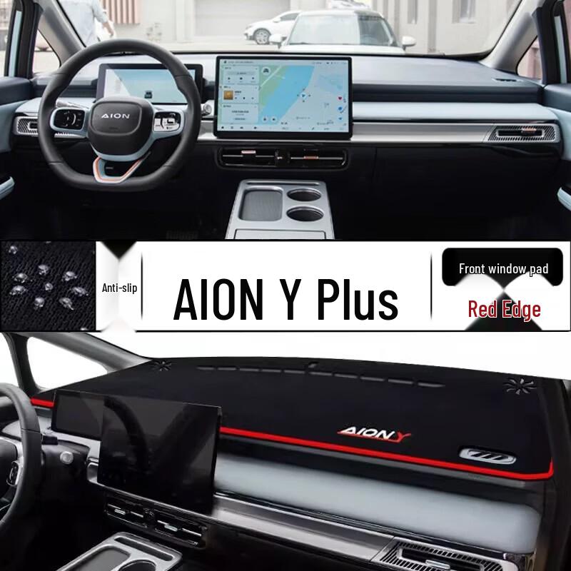 AION Y Plus Car Dashboard Sunshade Mat - Front Console Sun Protection Pad
AION Y Plus Car Dashboard Sunshade Mat - Front Console Sun Protection Pad