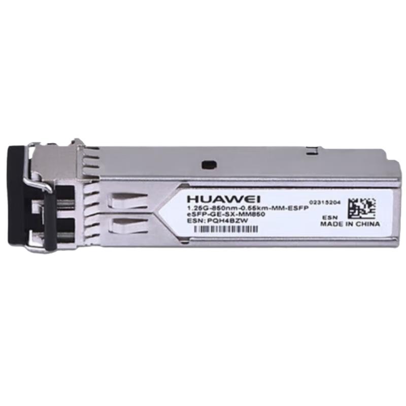 Huawei Gigabit Multimode Optical Module
Huawei Gigabit Multimode Optical Module