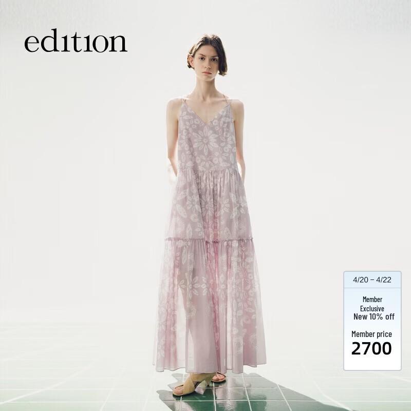 Edition x SEA Tie-Dye Print V-Neck Dress XS
Edition x SEA Tie-Dye Print V-Neck Dress XS