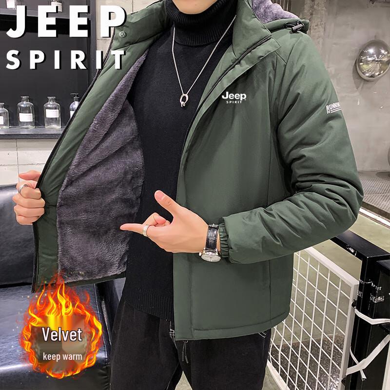 Чоловіча повсякденна тепла зимова куртка на флісовій підкладці JEEP SPIRIT 4XL
Чоловіча повсякденна тепла зимова куртка на флісовій підкладці JEEP SPIRIT 4XL