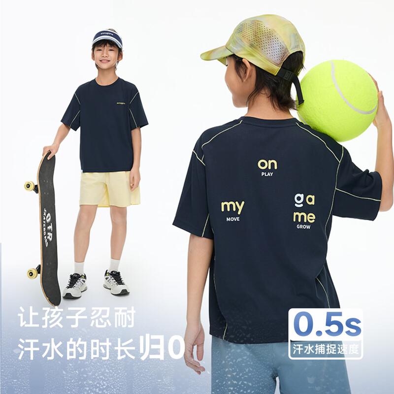 Onmygame Kids Quick-Dry Anti-Bacterial Sport T-Shirt 180
Onmygame Kids Quick-Dry Anti-Bacterial Sport T-Shirt 180
