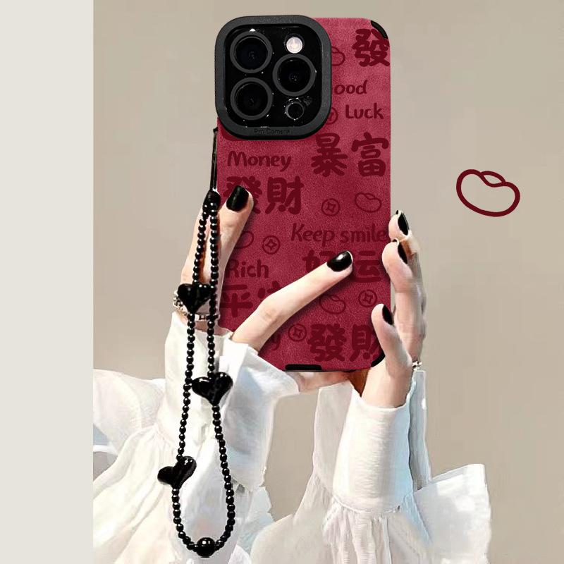 The Wealth and Prosperity Bracelet Is Suitable for The Apple 16pro New Year Phone Case 15, Suede 14/13/12, Silicone Anti-drop X iphone 16
The Wealth and Prosperity Bracelet Is Suitable for The Apple 16pro New Year Phone Case 15, Suede 14/13/12, Silicone Anti-drop X iphone 16