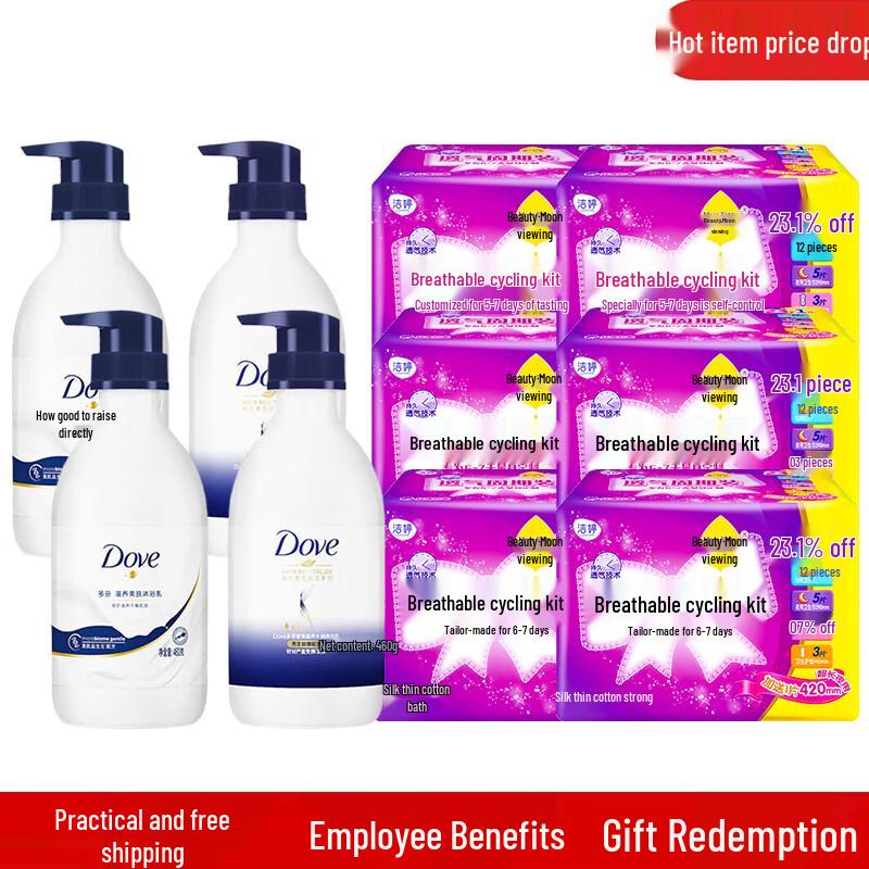 Dove Shower Gel & Shampoo with Sanitary Napkin Set
Dove Shower Gel & Shampoo with Sanitary Napkin Set