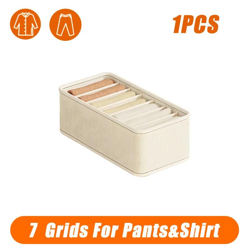 Органайзер для ящиков комода в спальне, органайзер для бюстгальтеров, носков, нижнего белья, коробка-органайзер для шкафа, органайзер для одежды в гардеробе 32x16x11cm
Органайзер для ящиков комода в спальне, органайзер для бюстгальтеров, носков, нижнего белья, коробка-органайзер для шкафа, органайзер для одежды в гардеробе 32x16x11cm