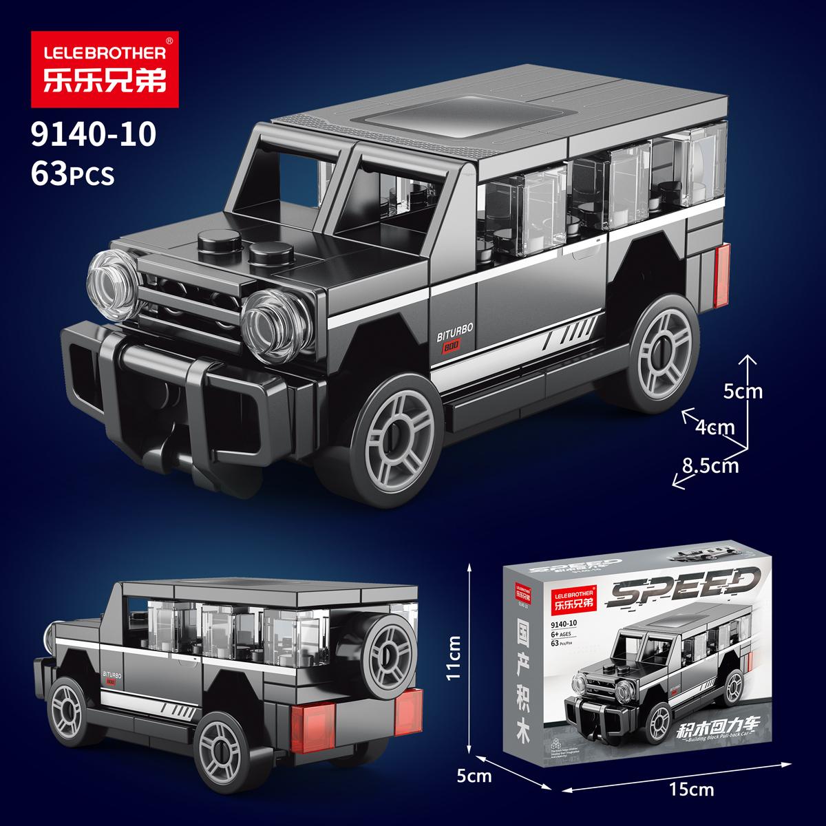 Креативные строительные блоки инерционный автомобиль McLaren Lamborghini Porsche игрушечный автомобиль подарок для детей Benz-63Pcs
Креативные строительные блоки инерционный автомобиль McLaren Lamborghini Porsche игрушечный автомобиль подарок для детей Benz-63Pcs