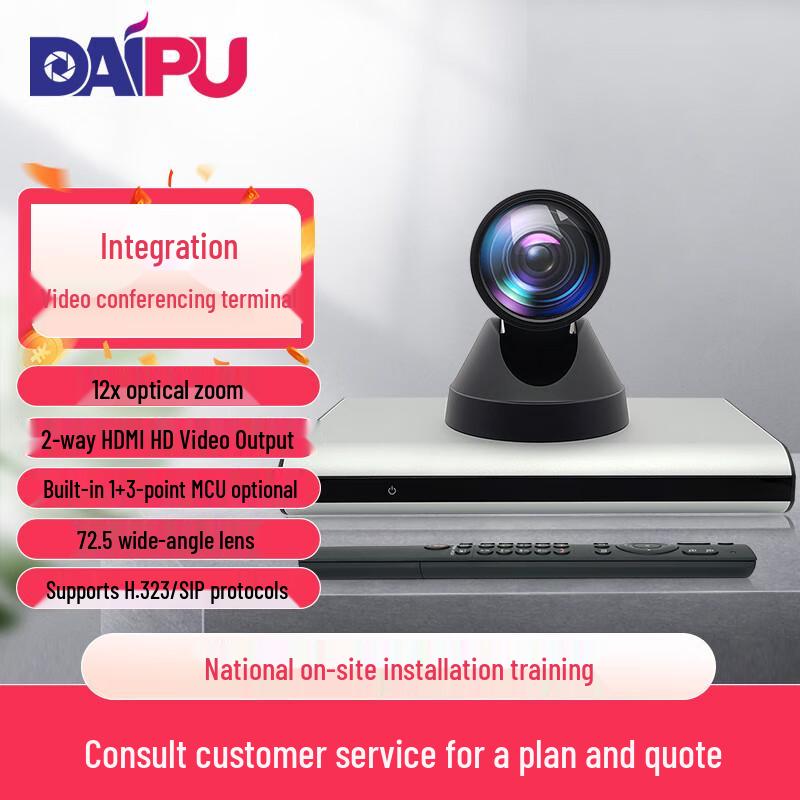 DAIPU HD Video Conferencing Terminal (CN version)
DAIPU HD Video Conferencing Terminal (CN version)