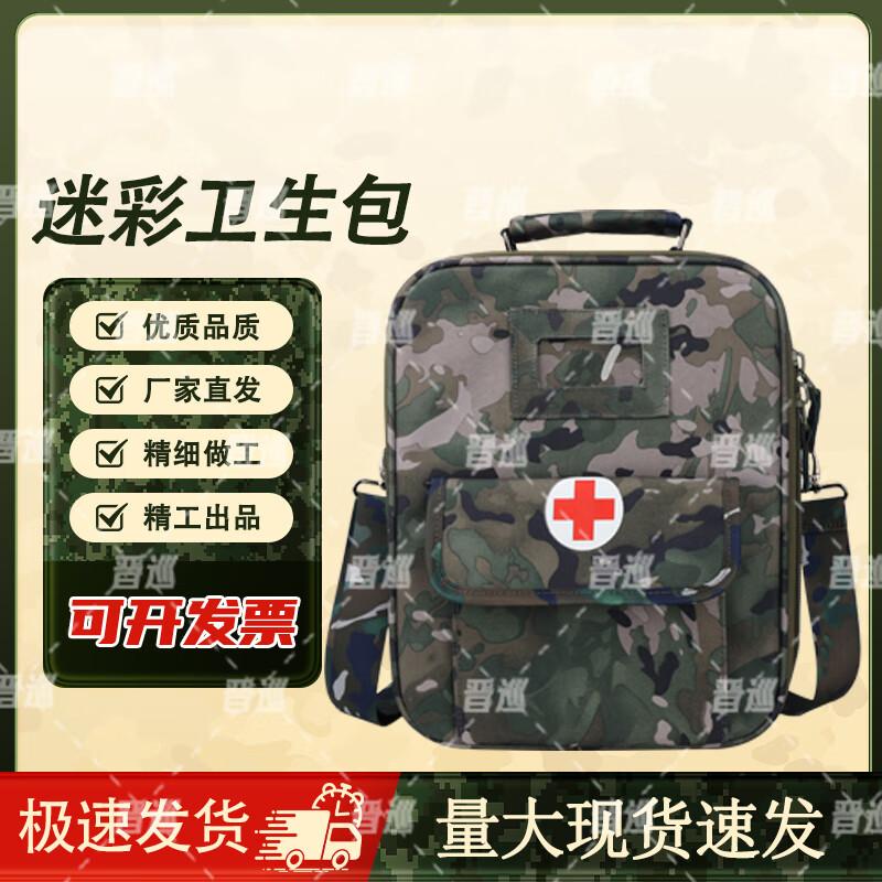 JinXun Outdoor Portable Emergency Rescue Bag
JinXun Outdoor Portable Emergency Rescue Bag