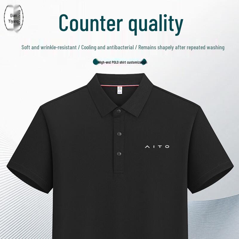 Unisex Anti-Bacterial Polo Work Shirt 4XL
Unisex Anti-Bacterial Polo Work Shirt 4XL