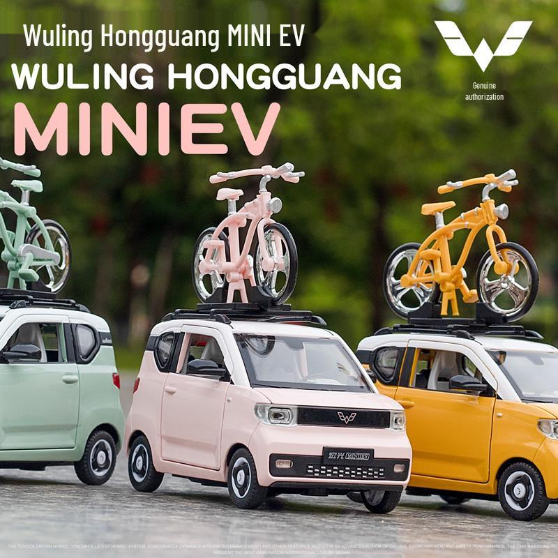 1/24 Wuling Hongguang Mini Модель из сплава с велосипедом - Лицензионная детская игрушечная машинка
1/24 Wuling Hongguang Mini Модель из сплава с велосипедом - Лицензионная детская игрушечная машинка