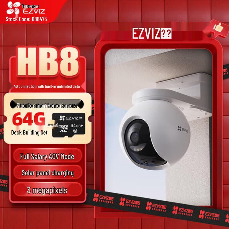 Ezviz HB8 4G Outdoor PTZ Battery Camera Kit with Solar Panel & 64GB Card (CN version)
Ezviz HB8 4G Outdoor PTZ Battery Camera Kit with Solar Panel & 64GB Card (CN version)