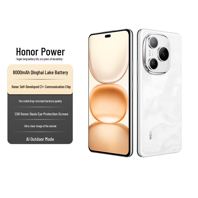 Honor Power 5G Smartphone (CN version) 12GB+256GB
Honor Power 5G Smartphone (CN version) 12GB+256GB
