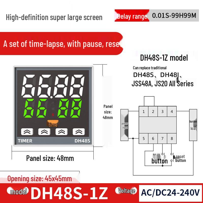 RSRDDY Digital Smart Timer Relay
RSRDDY Digital Smart Timer Relay