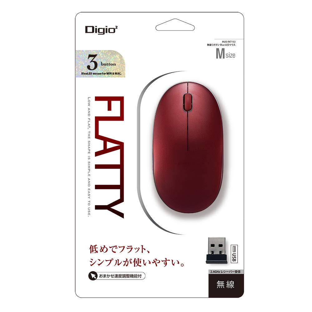 Digio2 Wireless Mouse, 3 Buttons, Blue LED, Red, 42402
Digio2 Wireless Mouse, 3 Buttons, Blue LED, Red, 42402