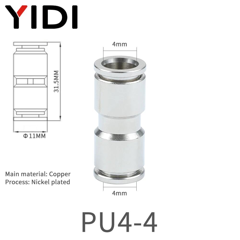 5/1pcs Metal Pneumatic Connection Air Tube Nickel Plated Brass Fitting pipe Fittings Hose Connector PU 4mm 6mm 8mm 10mm 12mm lot 5pcs
5/1pcs Metal Pneumatic Connection Air Tube Nickel Plated Brass Fitting pipe Fittings Hose Connector PU 4mm 6mm 8mm 10mm 12mm lot 5pcs