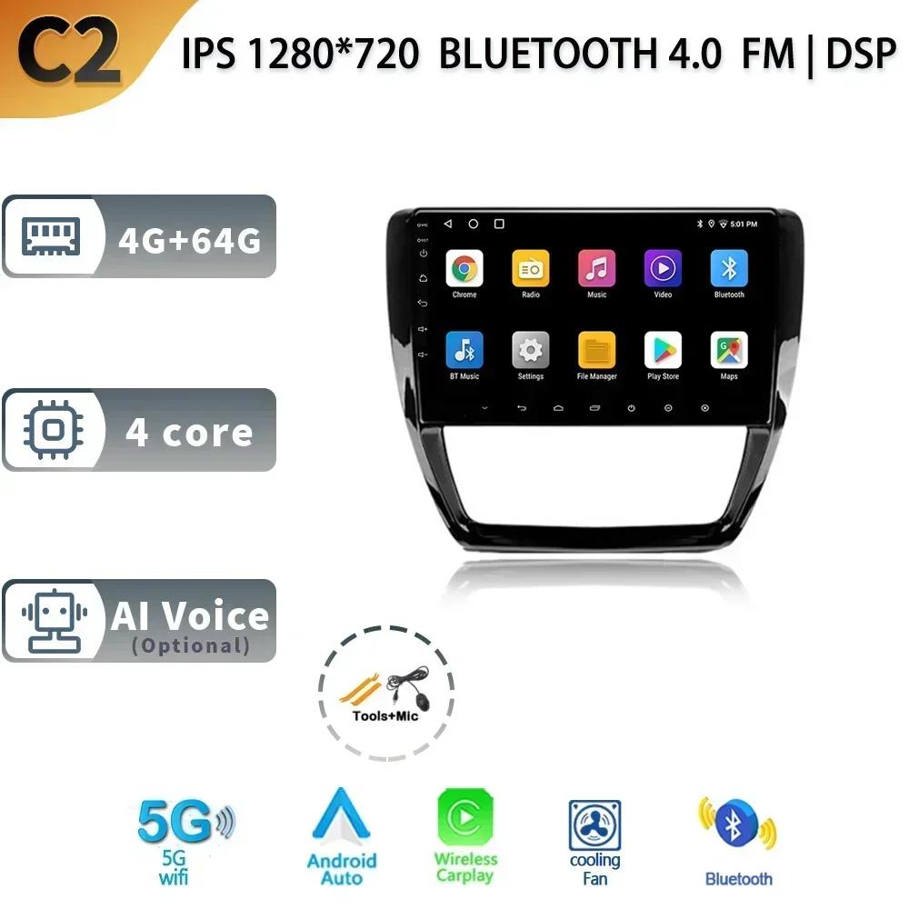 Android For Volkswagen Jetta 6 2011-2018 Car Radio Stereo Head Unit Wireless Carplay Multimedia GPS Navigation 2 Din Screen CHINA
Android For Volkswagen Jetta 6 2011-2018 Car Radio Stereo Head Unit Wireless Carplay Multimedia GPS Navigation 2 Din Screen CHINA