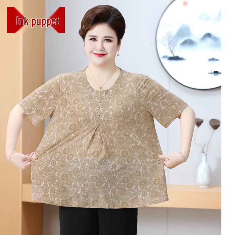 Women s Summer Ice Silk Tummy Control Short Sleeve T-Shirt 7XL
Women s Summer Ice Silk Tummy Control Short Sleeve T-Shirt 7XL